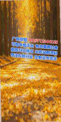 柳北助孕智能科技经营部